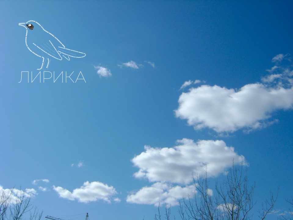 Фото - Лирика - О времени - Затонская.jpg Фото - Лирика - О времени - Затонская.jpg